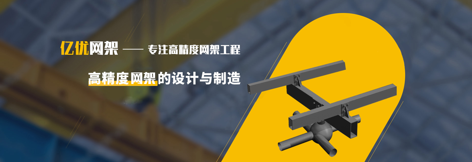 义乌2